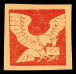 1944 (Oct.), Central Kiangsu Area, Su-Chung fourth Unit issue with no indication of value, Pale Red 