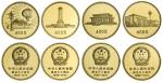 China, Republic (1949 -), Commemorative Gold Proof Set, 30th Anniversary of the Peoples Republic of 