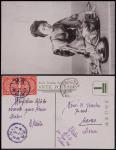 1908年云南猓姑寄瑞士明信片，贴蟠龙2分两枚
