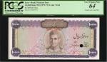 IRAN. Bank Markazi Iran. 10,000 Rials, ND (1972-73). P-96ct. Color Trial. PCGS Currency Very Choice 