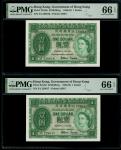 1957年香港政府1元连号3枚，3A 228016-18，均PMG 66EPQ