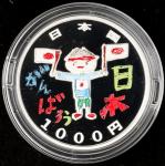 日本 东日本大震灾复兴事业记念千円银货Commemorative Coins for the Great East Japan Earthquake Reconstruction Project 10