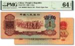 第三版人民币1960年红壹角，纸张硬挺，色彩浓郁纯正，原汁原味，全新（PMG-64/2014142-001）