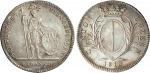 1813年瑞士银币