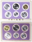 1992年中华人民共和国流通硬币套装普制 完未流通