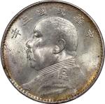 袁世凯像民国三年壹圆三角元 PCGS MS 62 silver $1, Year 3(1914), Yuan Shih Kai dollar
