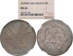 Mexico; 1878MoMH, silver coin 8 Reales, KM#377.10, UNC.(1) NGC MS64