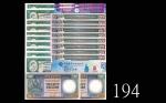 1968年年香港上海汇丰银行拾圆两枚、72年八枚、89-2001年贰拾圆11枚、2002及03年特区政府拾圆、2008年中国银行奥运钞贰拾圆(原套)，有趣味号及连号一组24枚。均全新1968 The 