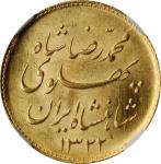IRAN. Pahlavi, SH 1322 (1943). Tehran Mint. NGC MS-66.