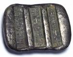 CHINA, CHINESE COINS, SYCEES, Qing Dynasty : Silver 10-Taels Sycee, inscribed “(1850)” three times, 