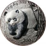 2001年熊猫纪念银币1公斤 NGC PF 69 (t) CHINA. 300 Yuan (Kilo), 2001. Panda Series.