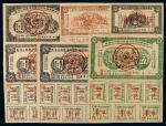 1936年中华苏维埃共和国建设公债券伍角、壹圆、贰圆、伍圆各一枚