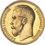 RUSSIE Nicolas II (1894-1917). 25 roubles ou 2 1/2 impérials (50 francs) 1896, Saint-Pétersbourg.
