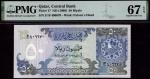 Qatar Central Bank, 50 riyals, ND (1996), serial number J/10 406670, (Pick 17, TBB B204a), in PMG ho