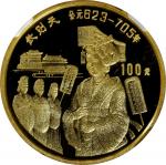 1992年金100元。世界历史人物系列。(t) CHINA. Gold 100 Yuan, 1992. Historical Figures. NGC PROOF-69 Ultra Cameo.