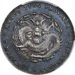 广东省造宣统元宝七钱二分银币。(t) CHINA. Kwangtung. 7 Mace 2 Candareens (Dollar), ND (1909-11). Kwangtung Mint. Hsu