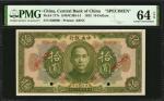 民国十二年中央银行拾圆。样张。 CHINA--REPUBLIC. Central Bank of China. 10 Dollars, 1923. P-177s. Specimen. PMG Choi