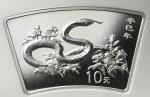 2001年辛巳(蛇)年生肖纪念银币2/3盎司扇形 NGC MS 69
