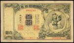 KOREA. Bank of Chosen. 100 Yen, Meiji Year 44 (1944). P-16A.