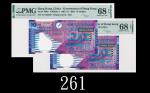 2002年香港特区政府拾元，ZY版连号两枚EPQ68高评2002 Hong Kong SAR $10 (Ma G19), s/ns ZY132958-59. Both PMG EPQ68 (2pcs)