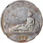 西班牙银币一组3枚，包括1885年50分，以及1870及1891年5比塞塔，首枚EF，上方有孔，第二枚评中乾VF35，第三枚EF