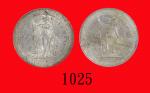 1901(B)年英国贸易银圆，两枚。极美品及未使用British Trade Dollar, 1901B (Ma BDT1). XF & UNC (2 pcs)