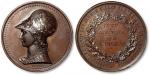 1879年法国“雅典娜”肖像铜章一枚