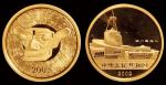 2002年四川三星堆纪念金币一枚，精制，面值200元，成色99.9%，重量1/2盎司，发行量5000枚，铸造精美，附原盒及001575证书
