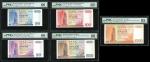 1994年中国银行纸币5枚全套，编号尾3位数字相同397，除1000元评PMG65EPQ 外，其余评PMG66EPQ
