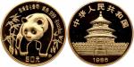 1986年熊猫P版精制纪念金币1/2盎司 PCGS Proof 69