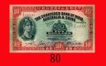 1931年印度新金山中国渣打银行拾员。背右上有戳记，六五新The Chartered Bank of India, Australia & China, $10, 1/7/1931 (Ma S12),