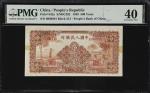 民国三十八年第一版人民币伍佰圆。(t) CHINA--PEOPLES REPUBLIC. Peoples Bank of China. 500 Yuan, 1949. P-842a. PMG Extr