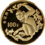 1988年100元金币。濒危野生动物，金丝猴。CHINA. Gold 100 Yuan, 1988. Golden Monkey. NGC PROOF-69 Ultra Cameo.