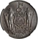 1875-1908年东南亚币、代币一组