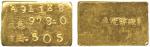 COINS. CHINA – SYCEES. Republic, Central Mint: Gold 5-Mace (½-Tael) Bar, ND (19450, stamped on face 