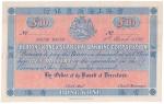 1898年香港上海汇丰银行10元样票，无编号，右下无机印署名，打孔注销，PMG 45，有锈渍，PMG仅得三枚纪录，罕见19世纪时期高于1元之面值，本钞有异于最终发行版别，右下未有机印署名，仅见此枚，藏
