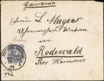 Hong KongCovers and CancellationsMaritime Mail1899 (28 Nov,) envelope to Germany bearing 20pf. Eagle