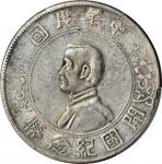清代民国大小银铜币一组5枚 均为评级币