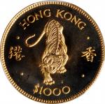 1986年1000元英女皇访港纪念精制金币 PCGS MS 69  HONG KONG. 1000 Dollars