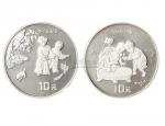 1994年婴戏图银币二枚