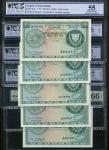 x Central Bank of Cyprus, a group of 500 mils (5), 1973, 1974, 1975, 1976, 1979, all are green and m