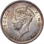 1938, 39及41年南罗德西亚半克朗银币一组3枚，分别PCGS AU 58, AU 58 及 AU 55