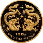 1988年戊辰(龙)年生肖纪念金币1盎司 NGC PF 69 CHINA. Gold 100 Yuan, 1988. Lunar Series, Year of the Dragon. NGC PRO
