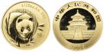 2003年熊猫纪念金币1/10盎司 PCGS MS 69