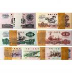 1953-1962年第三版人民币整刀小全套 十品