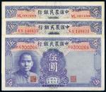 民国三十年中国农民银行德纳罗版国币券伍圆三枚