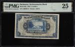 SURINAME. Surinaamsche Bank. 5 Gulden, 1942. P-88a. PMG Very Fine 25.