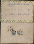 1953年四川成都寄西康雅安平信封，背贴普3-400元邮票直双连