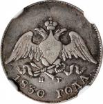 RUSSIA. 10 Kopeks, 1830-CNB-HT. St. Petersburg Mint. Nicholas I. NGC EF Details--Cleaned.