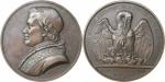 1850年教皇国纪念铜样章 PCGS SP62BN 85836255